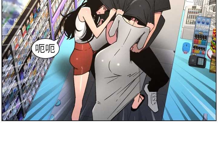 兄妹的秘密授課第88話-第一次鹹濕四人行