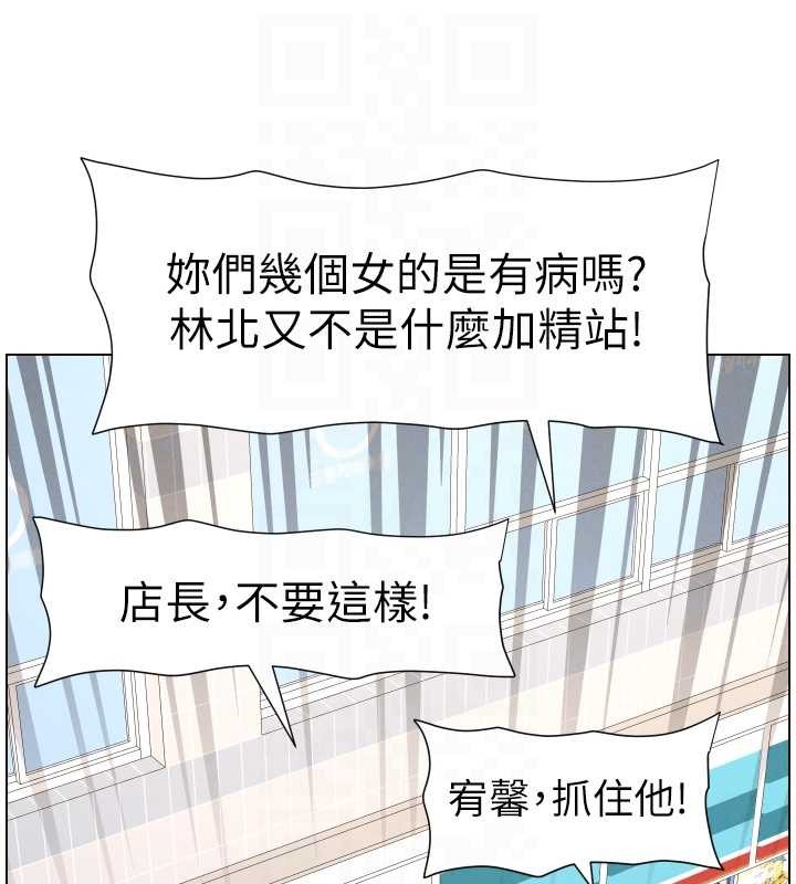 兄妹的秘密授課第88話-第一次鹹濕四人行