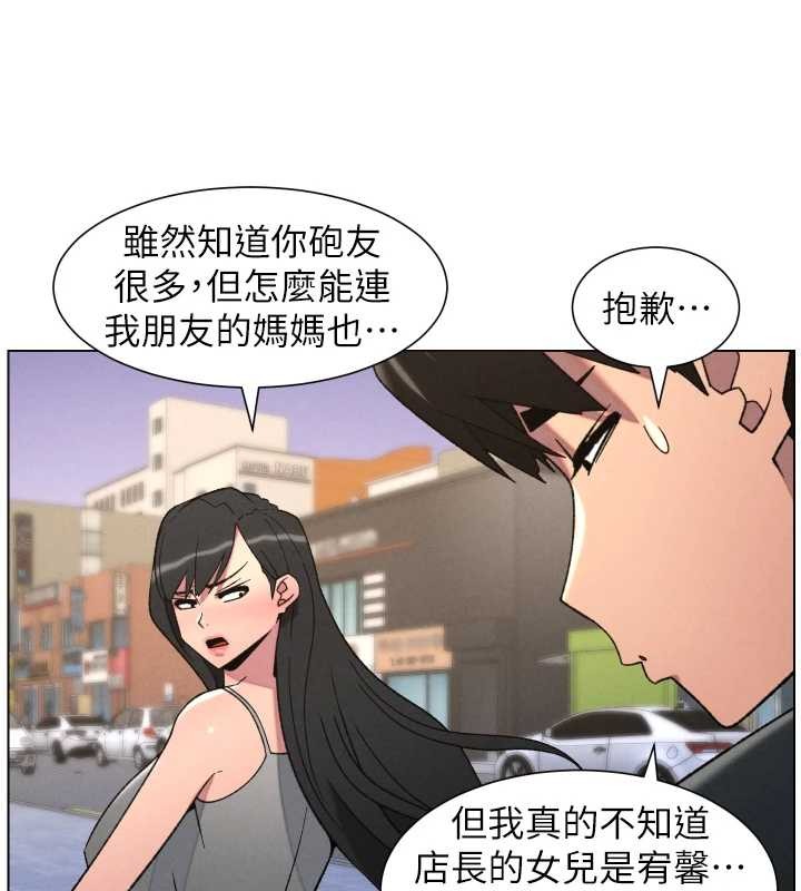 兄妹的秘密授課第88話-第一次鹹濕四人行