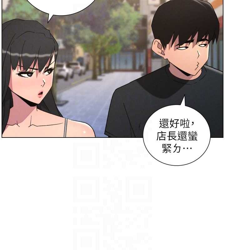 兄妹的秘密授課第88話-第一次鹹濕四人行