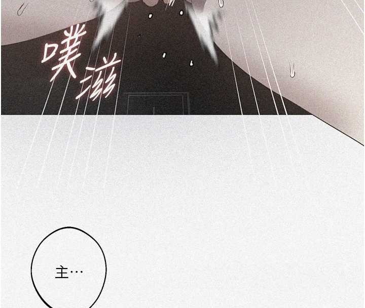 秘密教学第294話-一男四女共處屋簷下