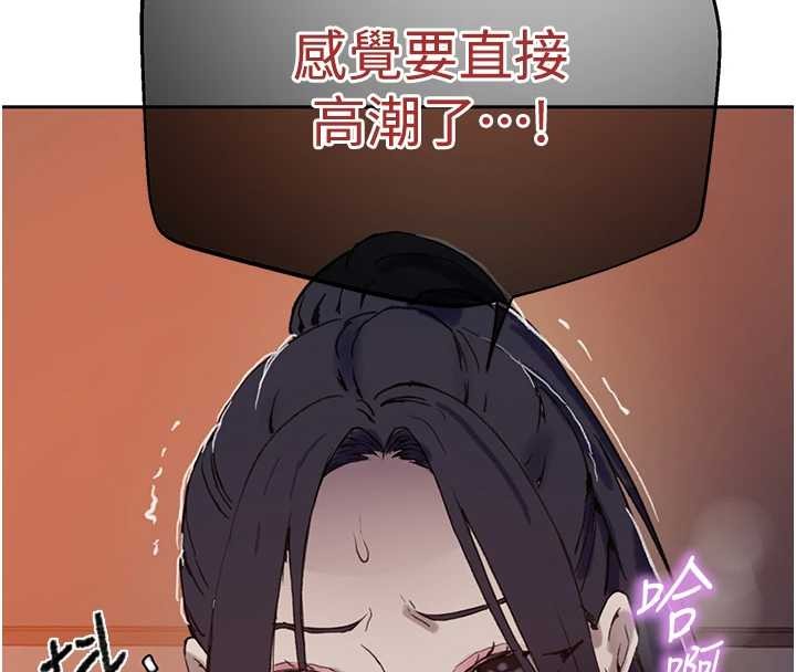 秘密教学第294話-一男四女共處屋簷下