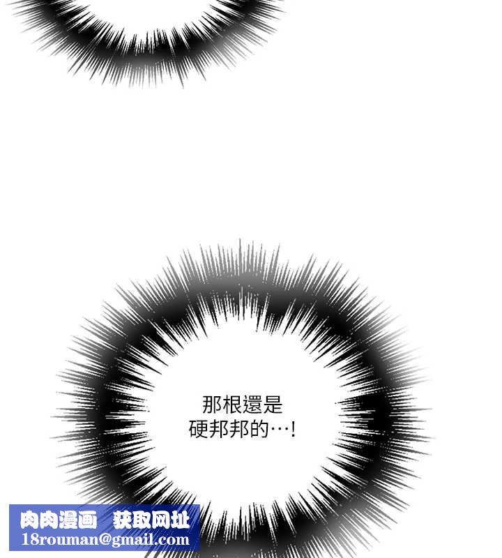 秘密教学第294話-一男四女共處屋簷下