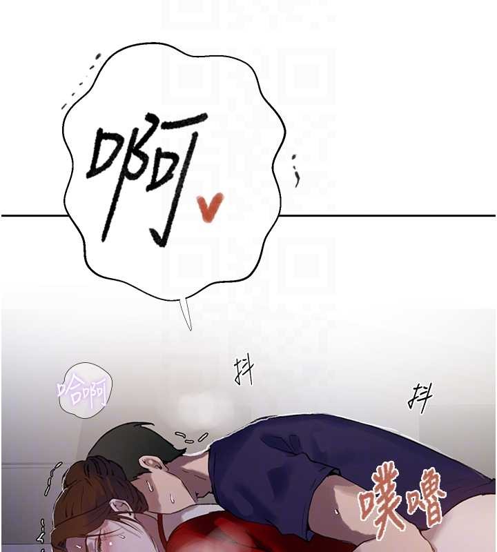 秘密教学第294話-一男四女共處屋簷下