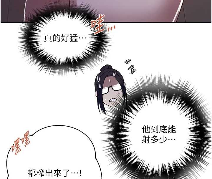 秘密教学第294話-一男四女共處屋簷下