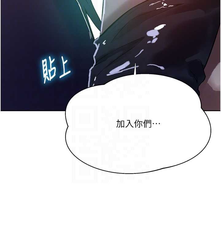 秘密教学第294話-一男四女共處屋簷下