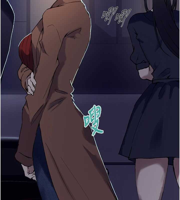 秘密教学第294話-一男四女共處屋簷下