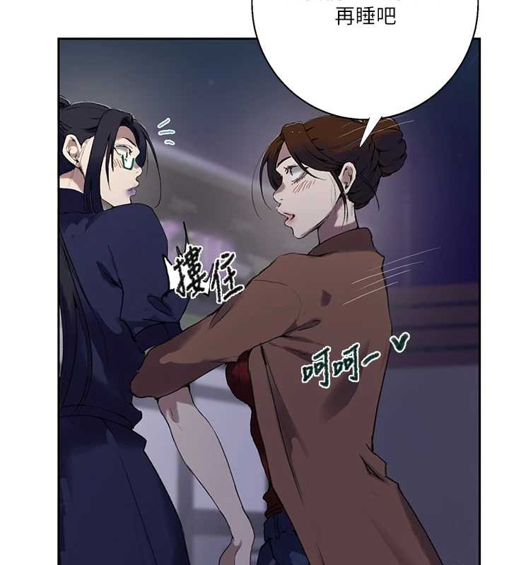 秘密教学第294話-一男四女共處屋簷下