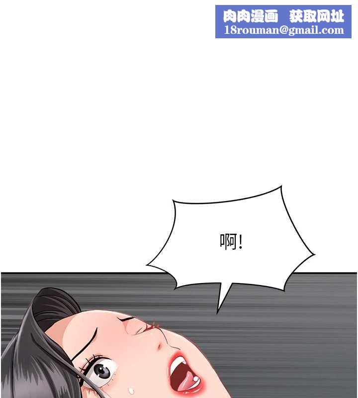 罪爱人妻第13話-為什麼又放進來了&hellip;