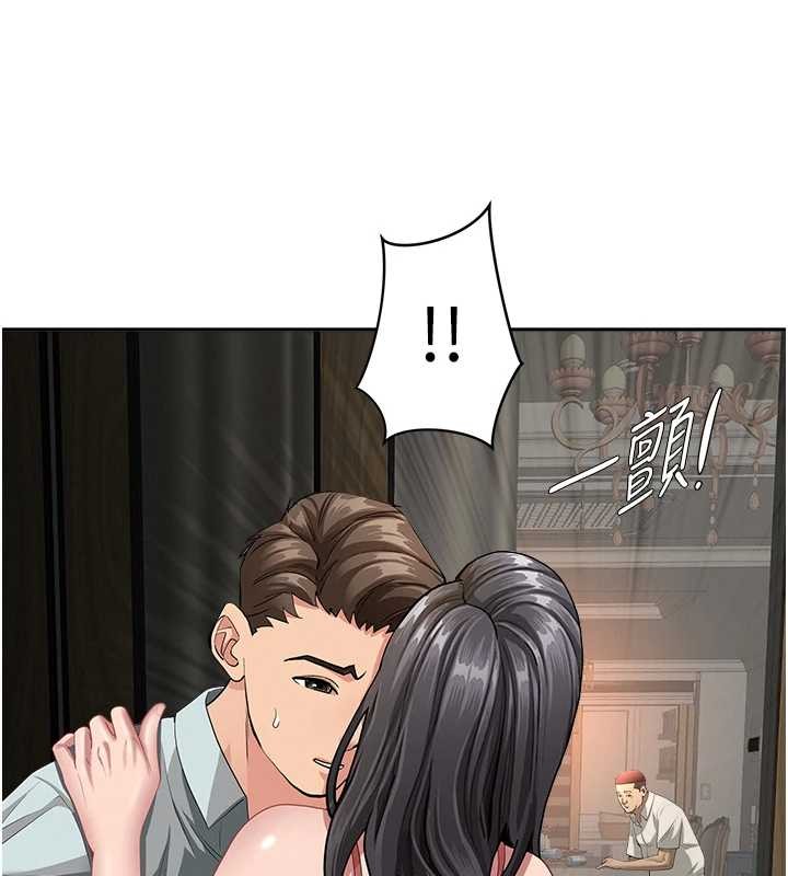 罪愛人妻第13話-為什麼又放進來了&hellip;