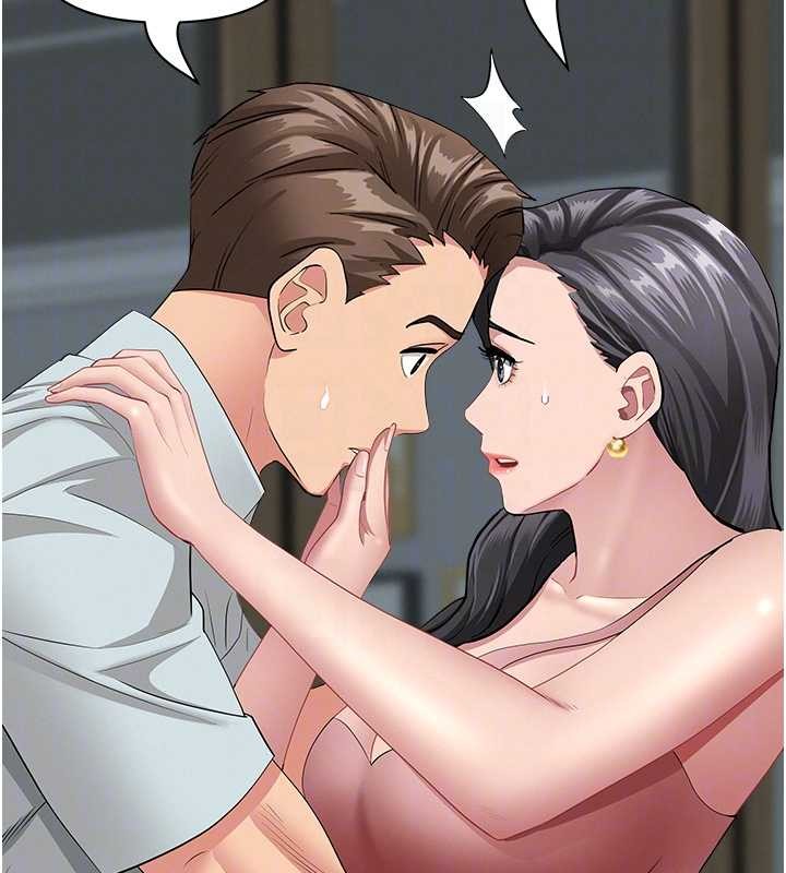 罪愛人妻第13話-為什麼又放進來了&hellip;