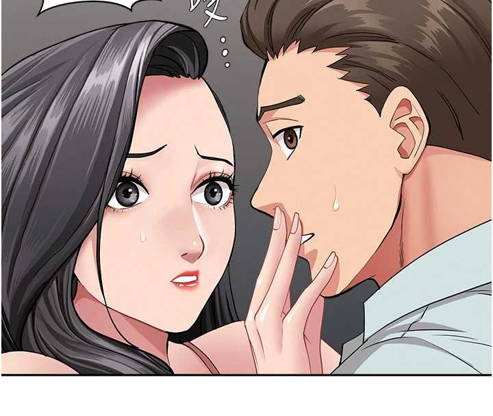 罪爱人妻第13話-為什麼又放進來了&hellip;