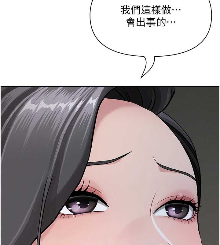 罪爱人妻第13話-為什麼又放進來了&hellip;