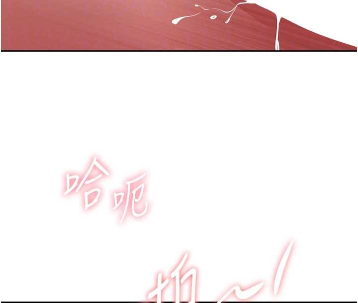 罪爱人妻第13話-為什麼又放進來了&hellip;