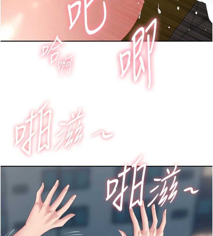 罪爱人妻第13話-為什麼又放進來了&hellip;