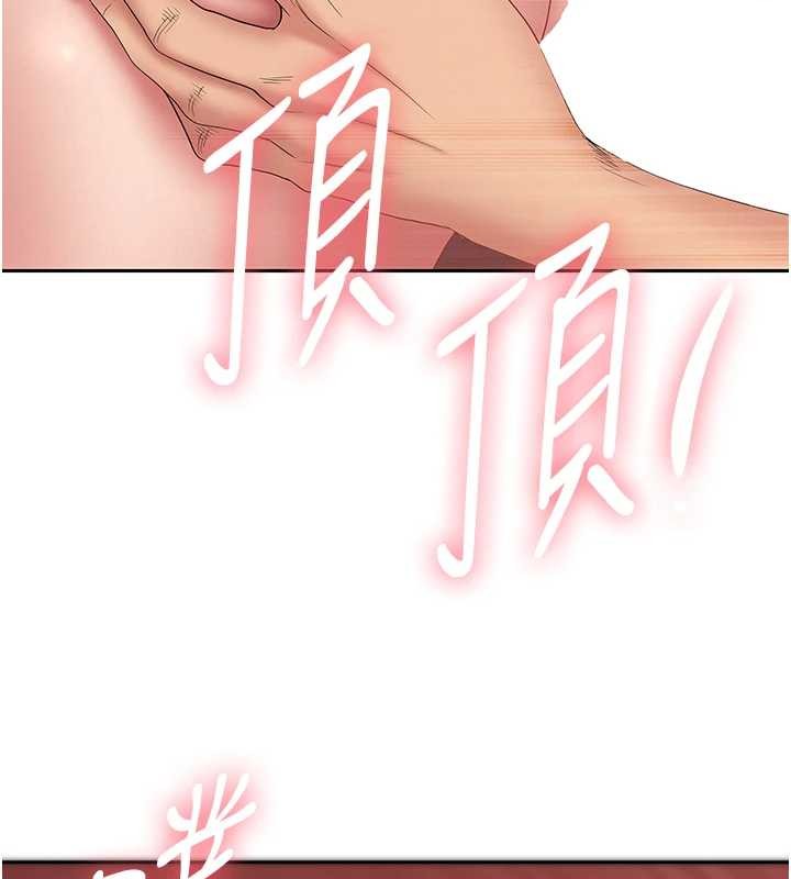 罪愛人妻第13話-為什麼又放進來了&hellip;