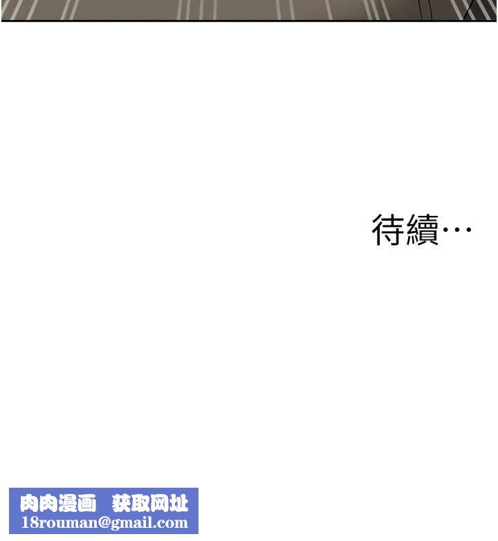 罪爱人妻第13話-為什麼又放進來了&hellip;