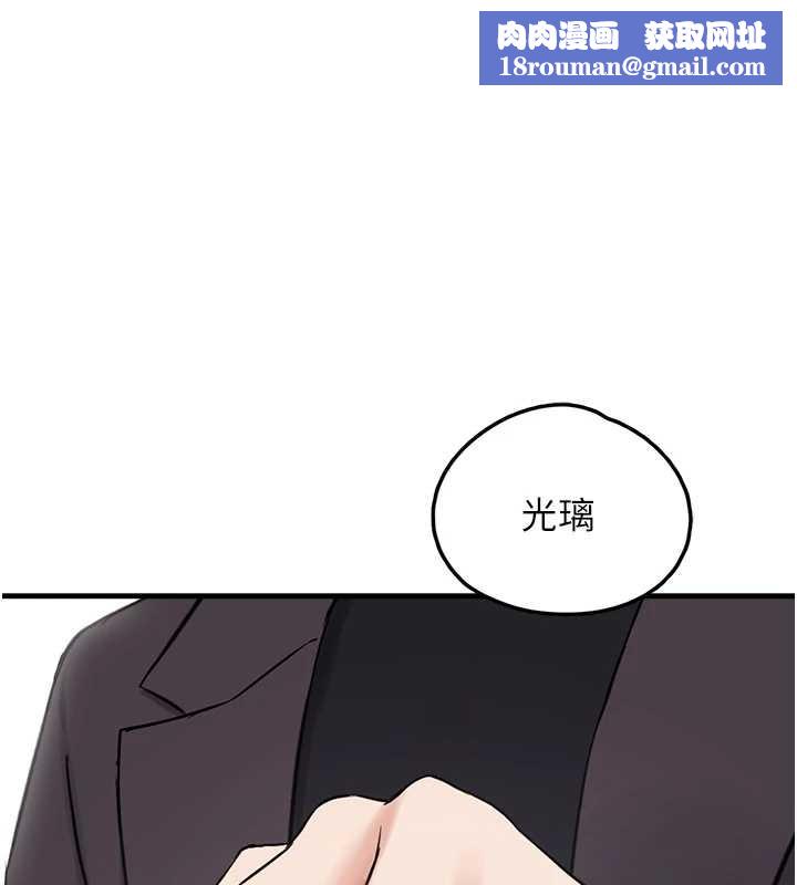 垃圾堆捡到宠物系萌妹第28話-我女兒就交給你了