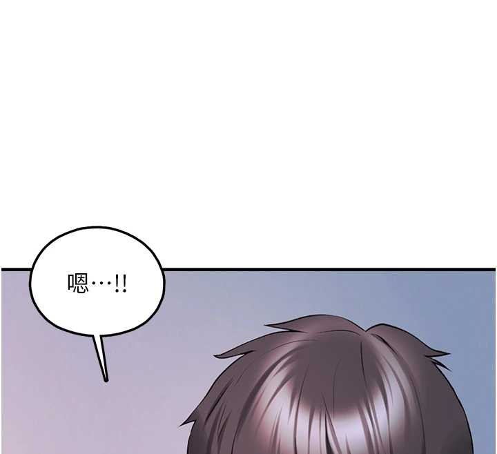 垃圾堆撿到寵物系萌妹第28話-我女兒就交給你了