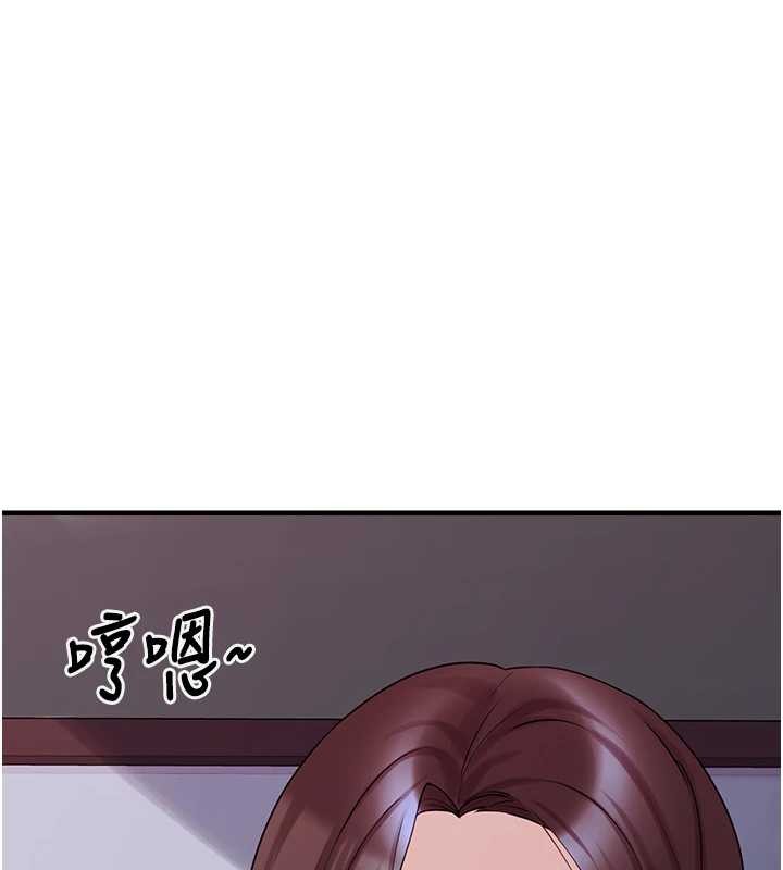 垃圾堆撿到寵物系萌妹第28話-我女兒就交給你了