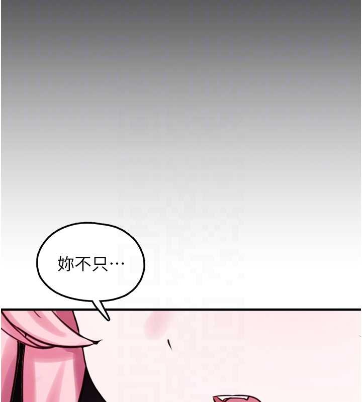 垃圾堆捡到宠物系萌妹第28話-我女兒就交給你了