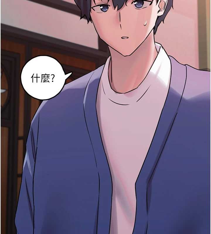 垃圾堆撿到寵物系萌妹第28話-我女兒就交給你了