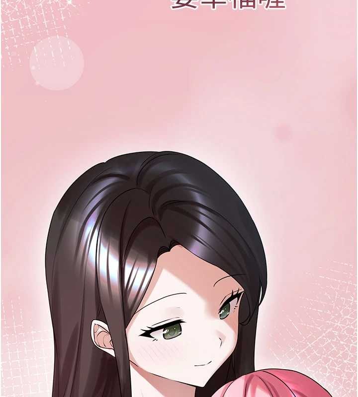 垃圾堆撿到寵物系萌妹第28話-我女兒就交給你了