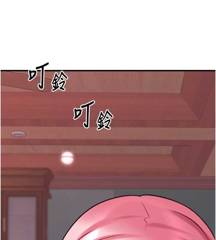 垃圾堆撿到寵物系萌妹第28話-我女兒就交給你了