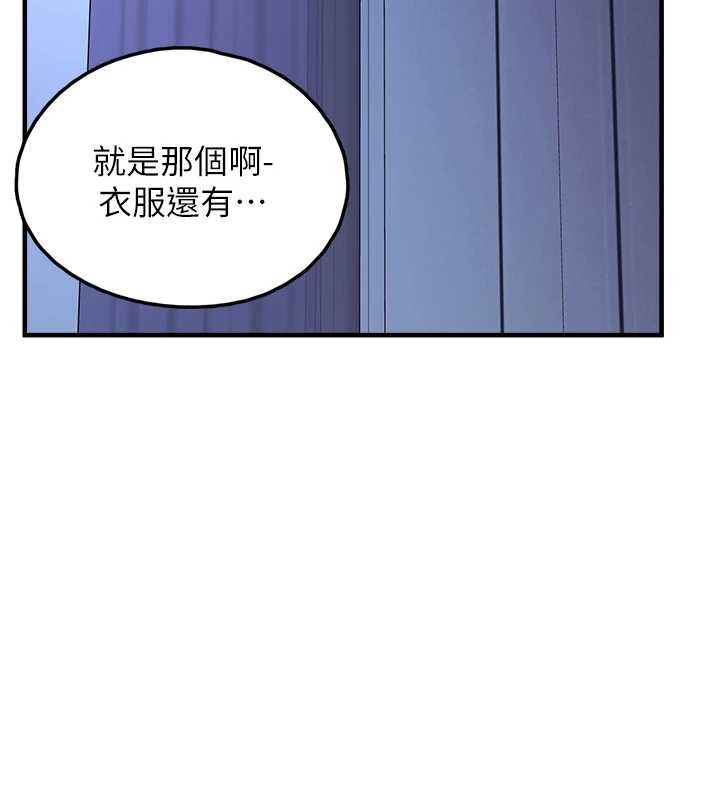 垃圾堆撿到寵物系萌妹第28話-我女兒就交給你了