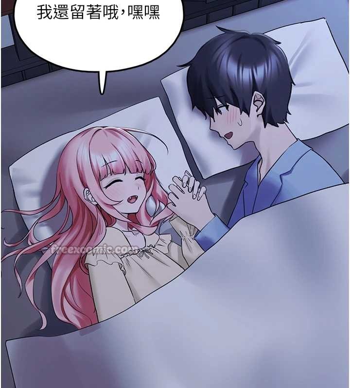 垃圾堆撿到寵物系萌妹第28話-我女兒就交給你了