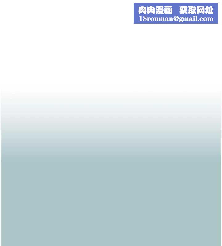 不要戀愛要打砲第23話-情場浪子撞牆了?