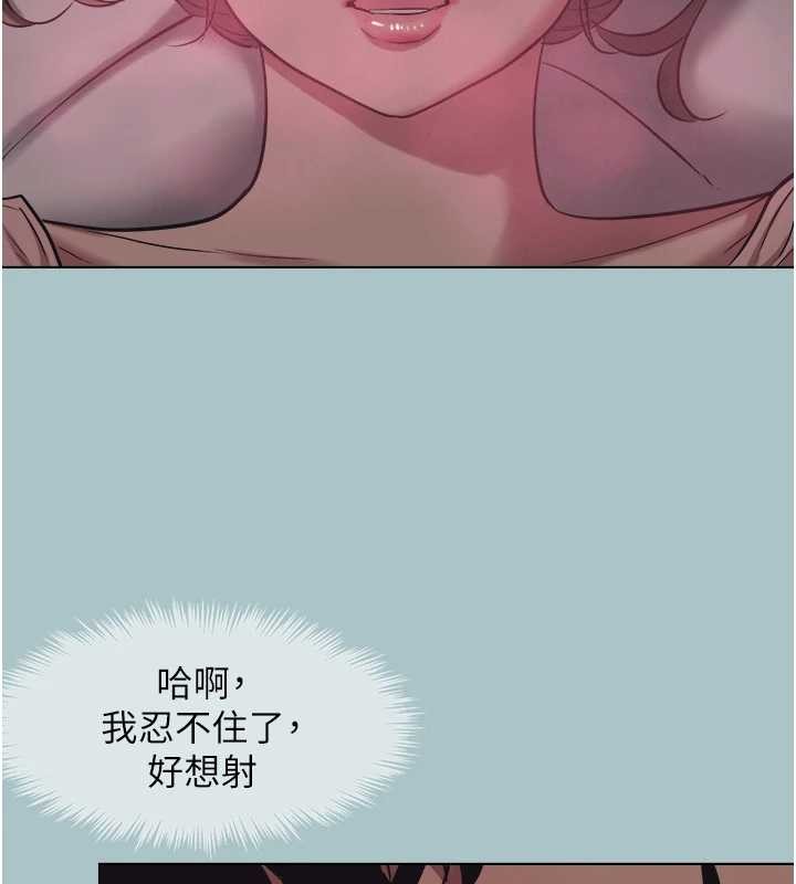 不要恋爱要打炮第23話-情場浪子撞牆了?