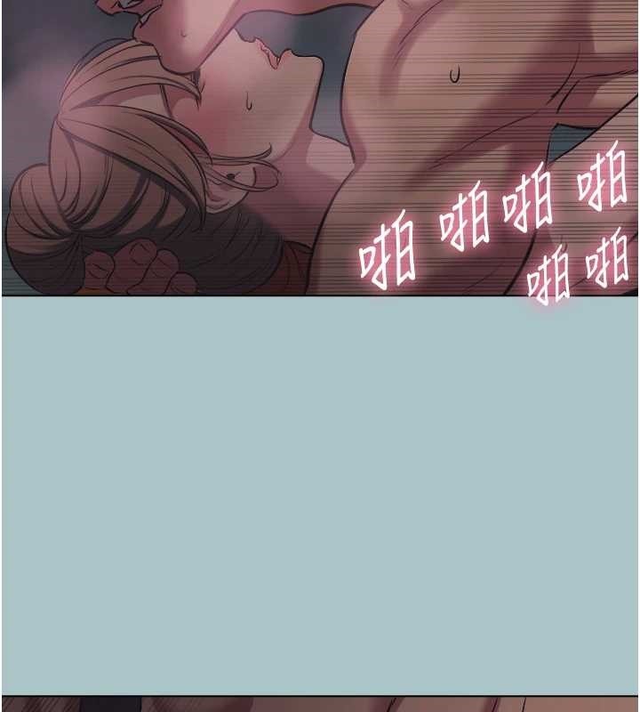 不要戀愛要打砲第23話-情場浪子撞牆了?