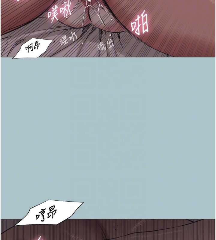 不要戀愛要打砲第23話-情場浪子撞牆了?