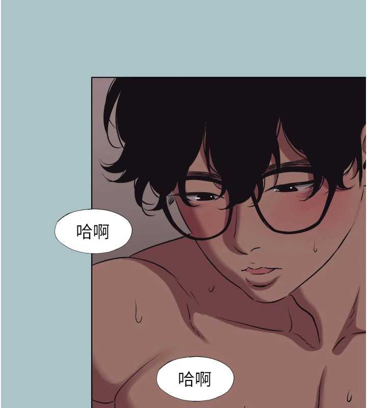 不要戀愛要打砲第23話-情場浪子撞牆了?