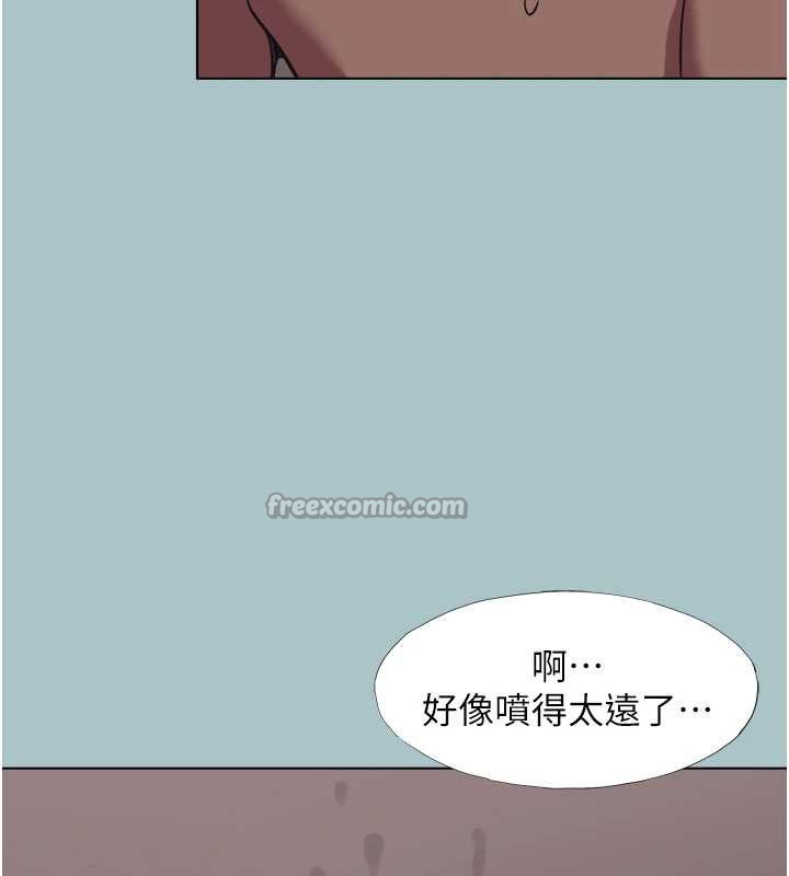 不要戀愛要打砲第23話-情場浪子撞牆了?