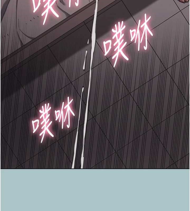 不要戀愛要打砲第23話-情場浪子撞牆了?