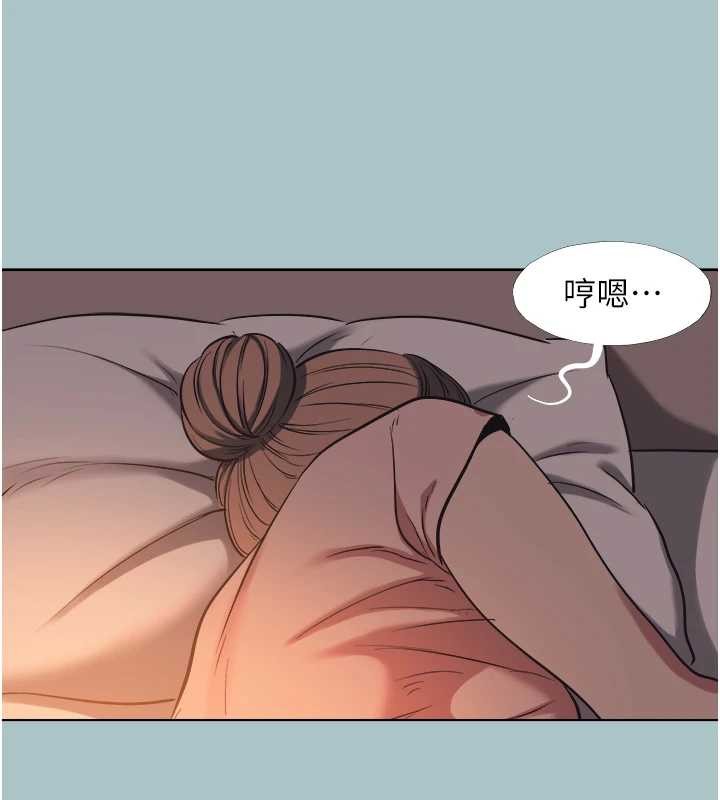 不要戀愛要打砲第23話-情場浪子撞牆了?