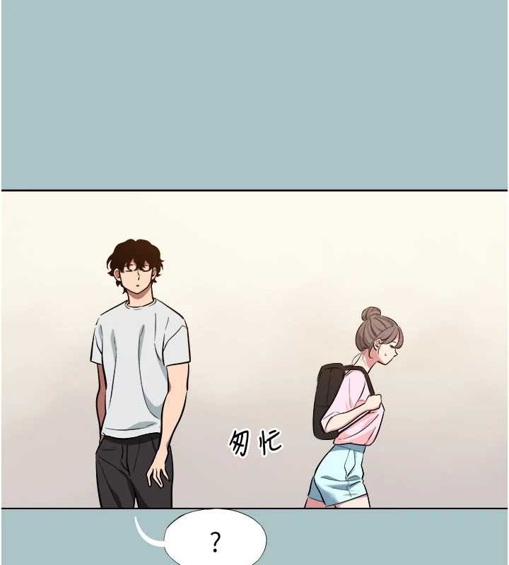 不要戀愛要打砲第23話-情場浪子撞牆了?