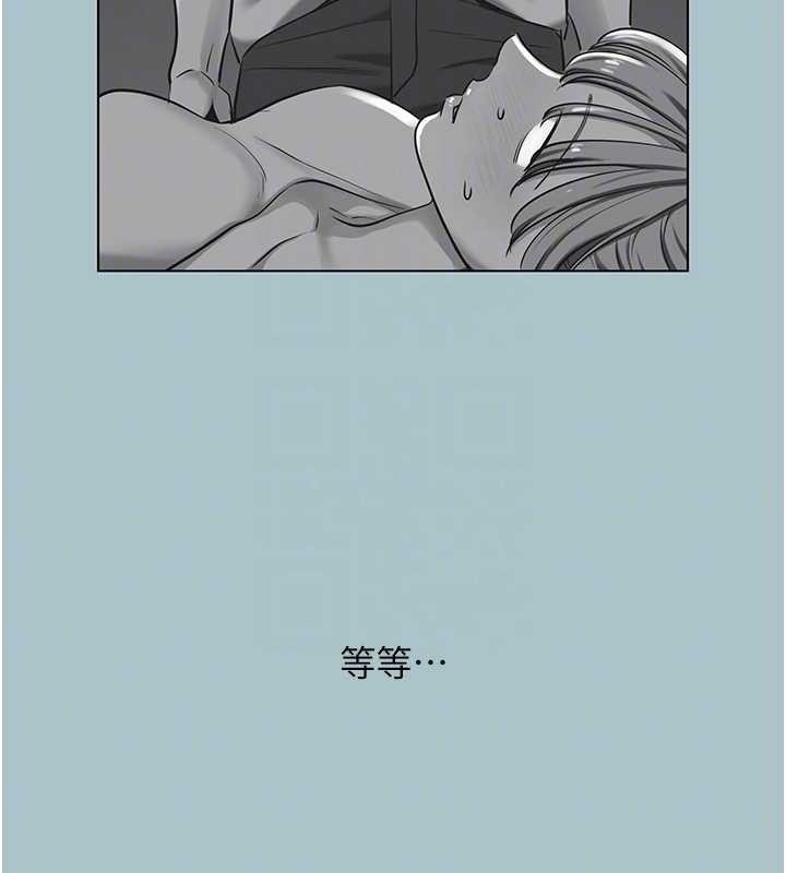 不要戀愛要打砲第23話-情場浪子撞牆了?