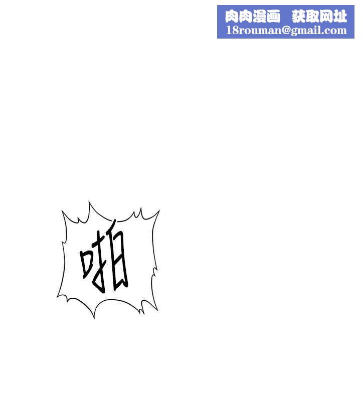 鲁蛇社畜的金手指第51話-老公，人家在「忙」&hearts;