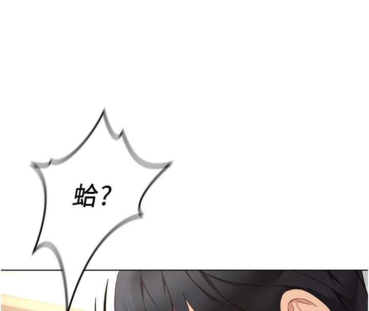 鲁蛇社畜的金手指第51話-老公，人家在「忙」&hearts;