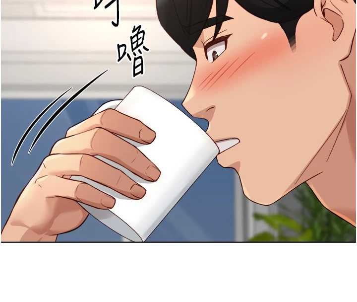 鲁蛇社畜的金手指第51話-老公，人家在「忙」&hearts;