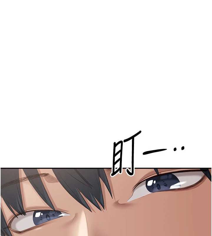 倒追游戏第30話-一滴不漏全部吞下去