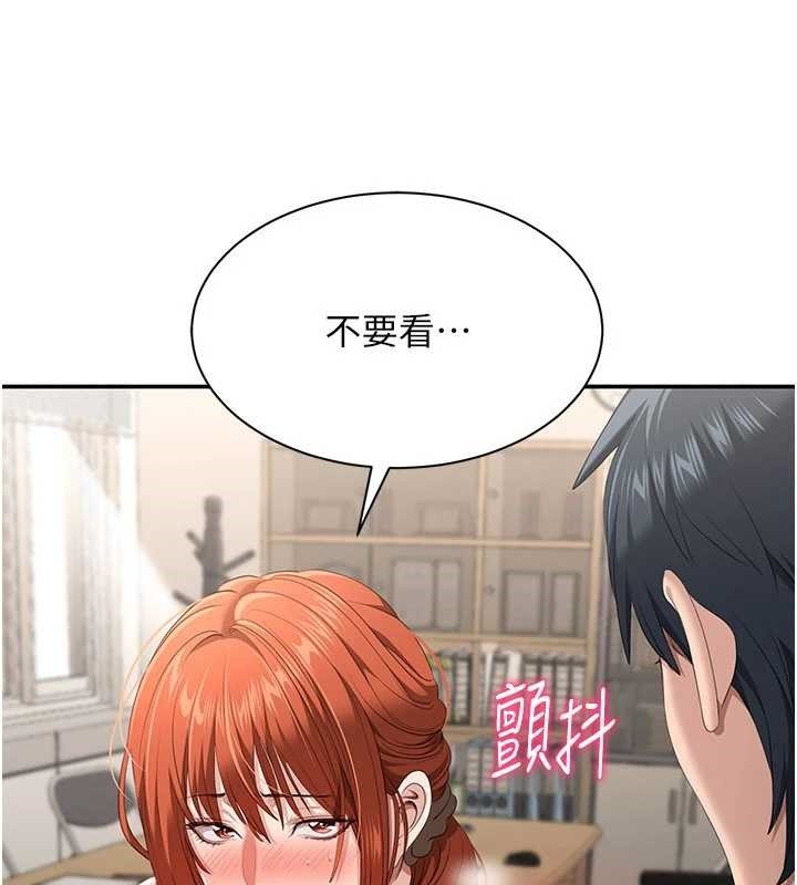 倒追游戏第30話-一滴不漏全部吞下去