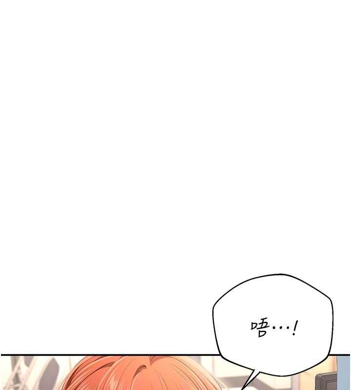 倒追游戏第30話-一滴不漏全部吞下去