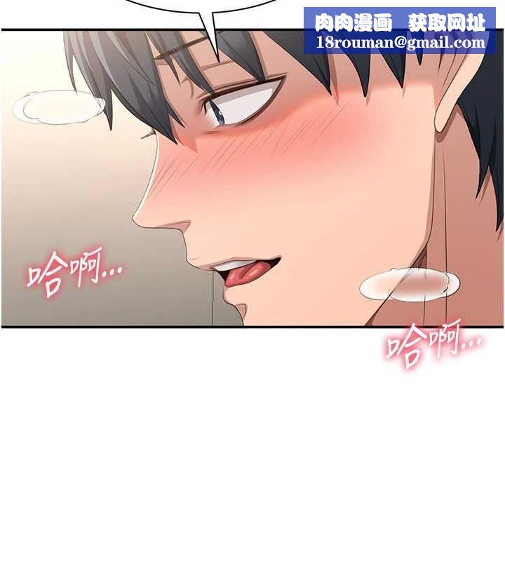 倒追游戏第30話-一滴不漏全部吞下去