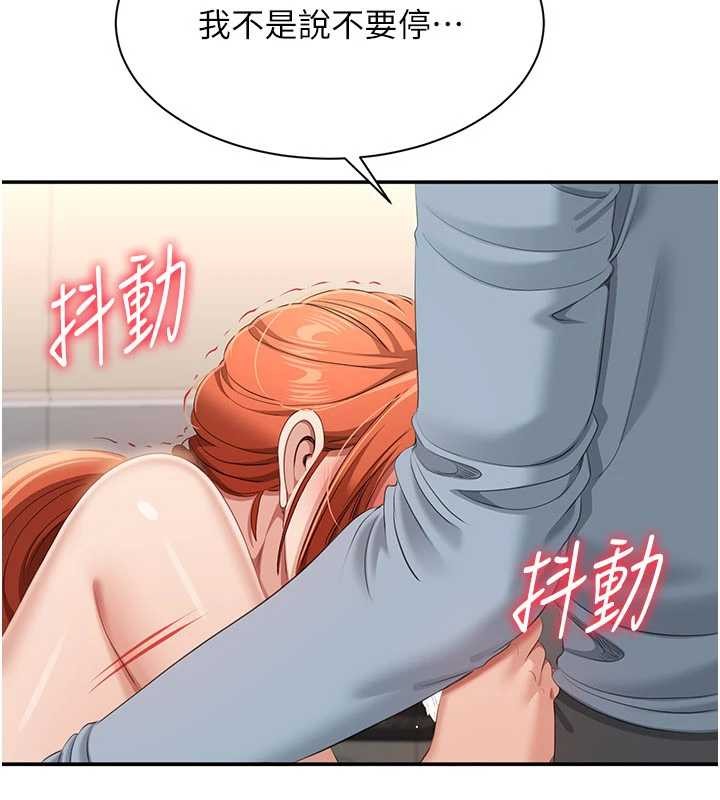 倒追游戏第30話-一滴不漏全部吞下去