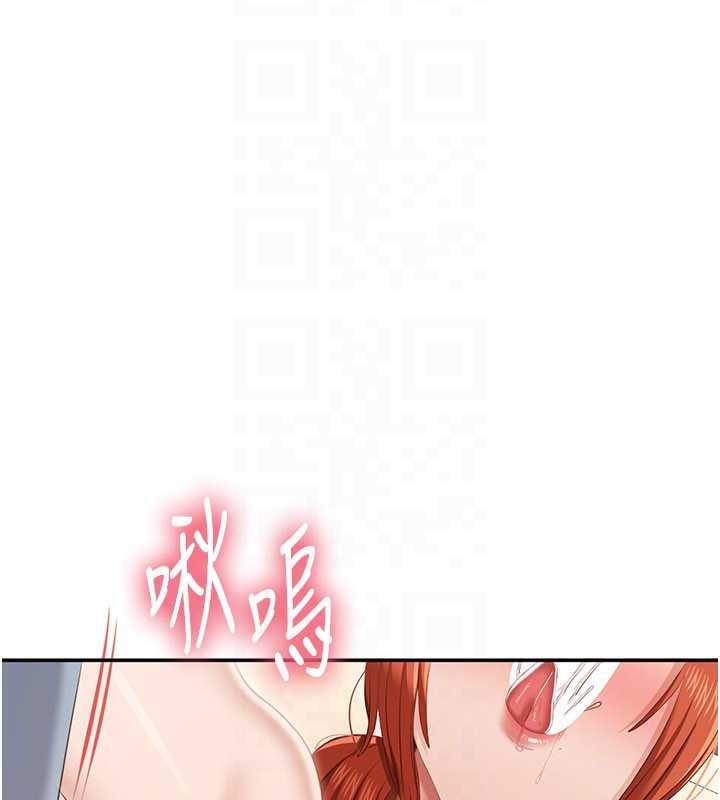 倒追游戏第30話-一滴不漏全部吞下去