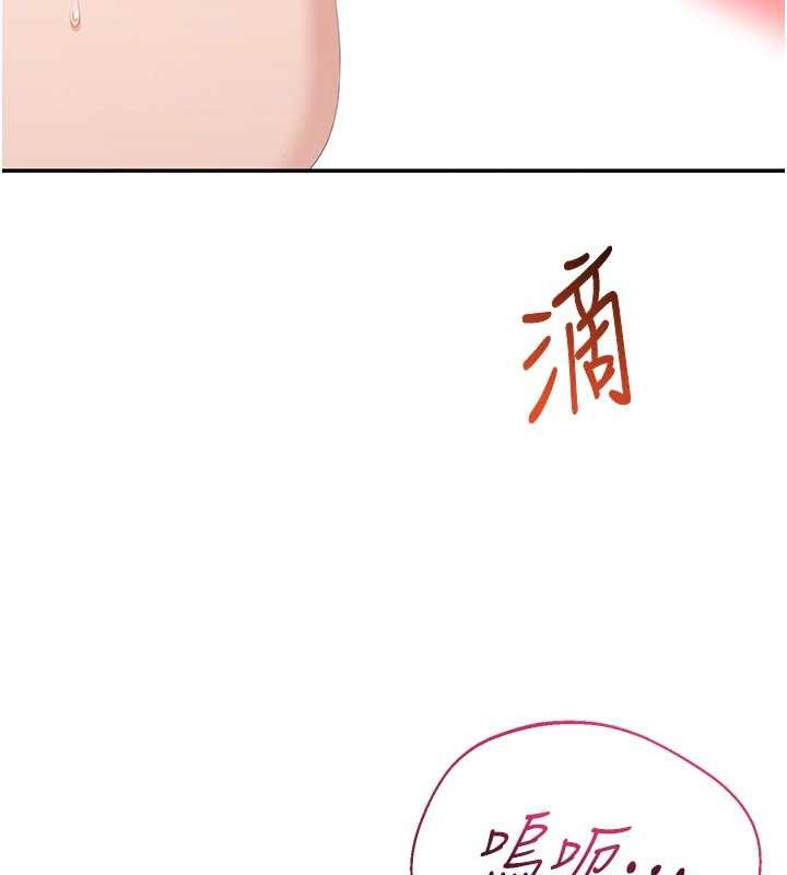 倒追游戏第30話-一滴不漏全部吞下去